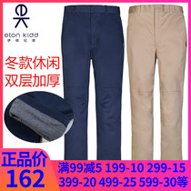 Eaton Gide winter new childrens clothing standard winter pants boys and girls trousers warm pants 16K054 16K053