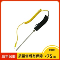 WRNK-187 K type thermocouple 0-800 ° C WZPK2-187 pt100 thermal resistance -200 - 500 ° C