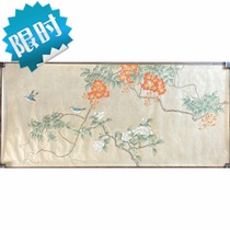 Yu Shan Painting Pie of the Qing Dynasty Republic of China Silk Flowers Bird Banner National Painting Already Totea Room Bookhouse Living Room Calligraphy