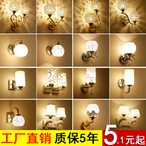 Wall lamp Bedside lamp Bedroom Simple modern creative European wall lamp Living room led stairs Balcony aisle Light luxury
