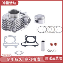 ATV scooter RY Riya 150 sets of cylinder Super Hero Wangye WY125 sets of cylinder 150 sets of cylinder liner cylinder