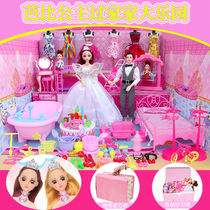 Kasina Wedding Doll Doll set princess doll Childrens House Girl Toy Villa gift box