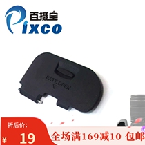 New original dress Canon EOS 5DMark III 5DMark 6D 6D 70D 70D battery cover