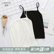 Camisole vest womens bottoming underwear long anti-glare inner wear student wrap chest bottoming white summer thin bra