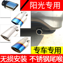 Applicable Nisan New Sunshine Retrofit Accessories Tailors Special Thickened Stainless Steel Car Exhaust Pipe Decoration Exhaust Hood