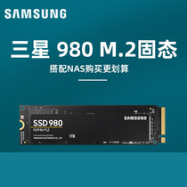 Samsung 970EVO PLUS NVME M 2 interface 250G 500G 1TB 2TB SSD for Synology 720 920 16