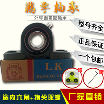 Spherical insert bearings UCP210 P211 P212 P213 P214 P215 P216 P217