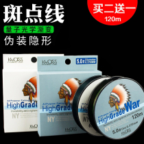 Water without shadow spotting line fishing line Flying Fishing line strong pull invisible fishing line Main Line sub line carbon fishing line