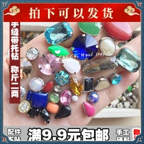 (copper bottom hand sewn claw buckle with holes) claw drill weight clasp clothing spelling fabric handmade DIY accessories