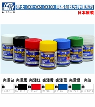 On model Mr. color yellows and GX gloss paint GX1 GX2 GX3 GX4 GX5 GX6 GX100 varnish