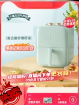 Air Electric Fried Cooker Household Small Multi-function High Capacity Smart Oil-Free Steam Frying Pot