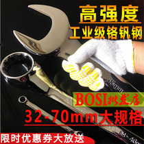 Persian industrial grade wrench large open plum rigid 32-34-36-41-46-50-55-60-65-70m