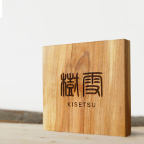 Three Wood Bin Day Style Listed Wooded Coffee Shop Doorplate villas Minjuku Store Studio Design Decorative Creativity