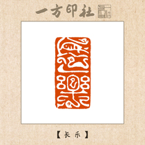 Seal engraving finished book idle chapter Long Lok customized for calligraphy and calligraphy and painting and calligraphy and calligraphy and calligraphy and painting and calligraphy and painting and seal engraving seal engraving seal