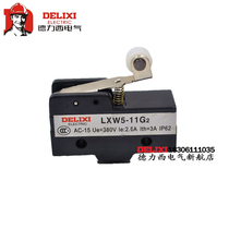 Delixi itinerary switch Tiny switch Limited switch LXW5-11G2