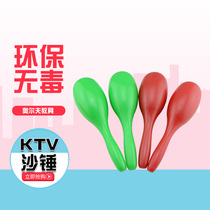 Special large Orff percussion instrument sand hammer plastic sand ball KTV Oval solid sound big round head