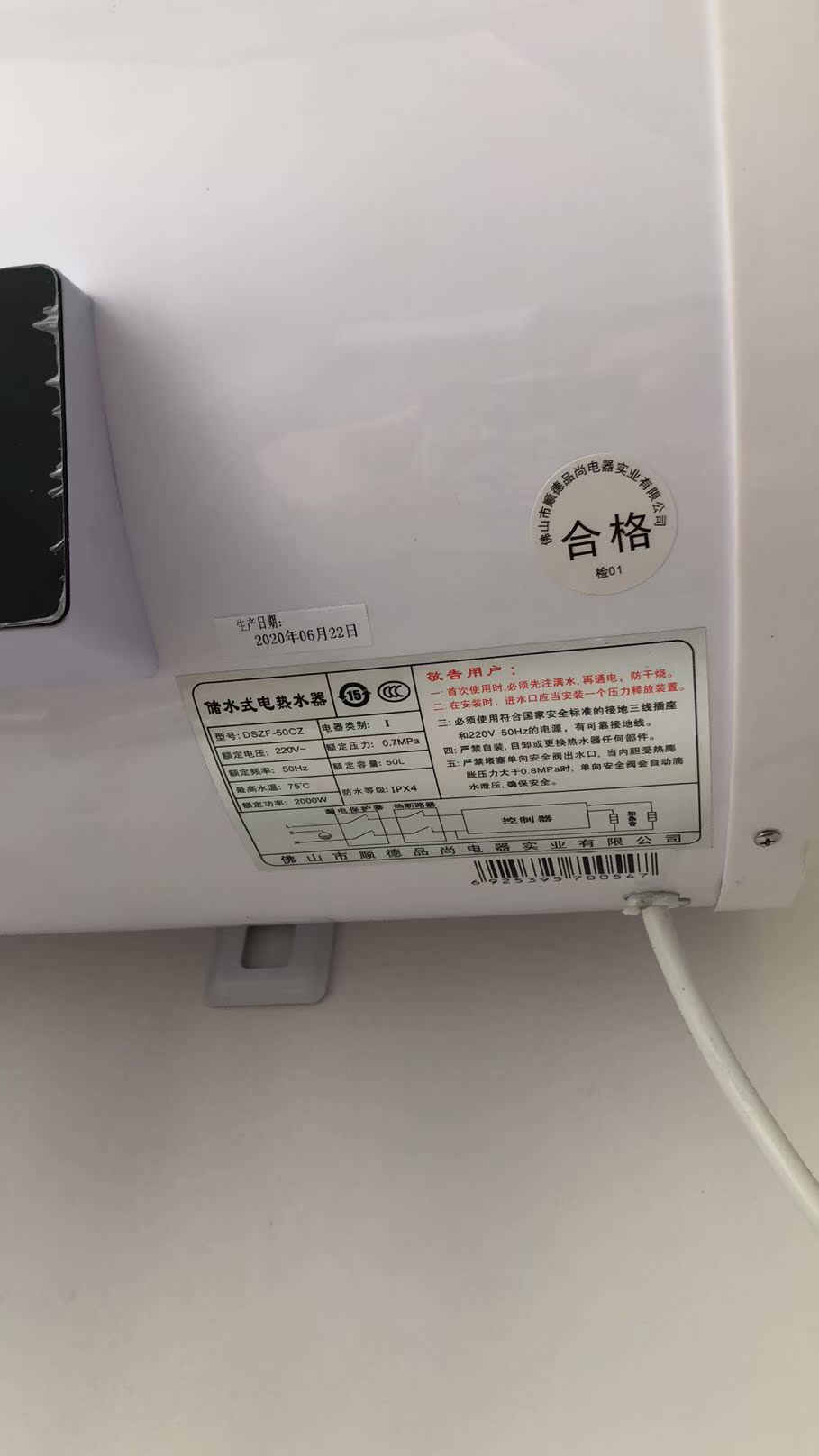 揭秘万家乐JSQ34-HI9热水器怎么样？一个月使用彻底后悔吗