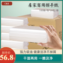 Toilet paper commercial 30% removable household kitchen paper hotel toilet toilet toilet hotel napkin