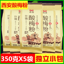 Shaanxi specialty sour powder Xian Huimi Street Ye Tonghuixi Jinhui powder 350g*5 bag