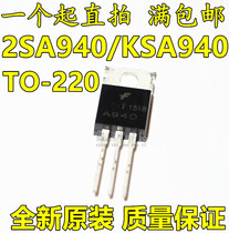 Hot selling new power transistor A940 2SA940 KSA940 PNP power tube package TO-220