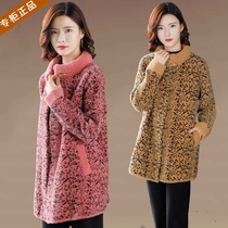 Fat mm New mink velvet coat women 200kg fattening increase autumn and winter long BAO WEN cashmere coat loose