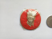 Chairman Like Zhang Jinpindi Cultural Revolution Life Pafidelity Package Old Collection China Cultural History Number 1