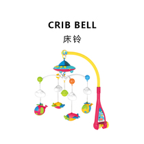 Newborn baby cot bell 0 - 1 year old 3 - 6 months rotating baby music toy ring - ringing bell 0 - 1 year old boy and girl