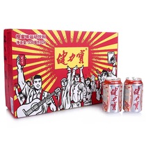 Jianlibao sports drink orange honey flavor 330ml*24 cans FCL in the same city on the same day and the next day