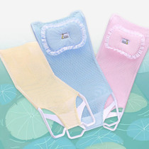Baby bath tub Bath rack Baby bath net Bath net Newborn shower rack Bath bed bath tub net pocket bath mat