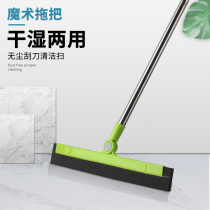 Magic sweep to sweep the sweeping hair Diviner ground scraping floor cleaning home mop broom bathroom toilet wiper