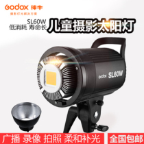 God Niu SL60W Photography light Sun light LED soft light video light anchor continuous light fill light godox
