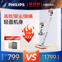 Philips vacuum cleaner wireless handheld vacuum mite removal Household small powerful lightweight multi-purpose Yan value FC6725