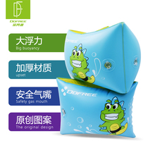 Duofanlin childrens swimming arm ring Arm ring sleeve cute double airbag learning swimming artifact baby swimming equipment