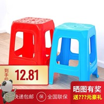 High bench large plastic stool Home Office square foot washing learning old man Orange composite high foot barbecue