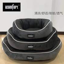 icomfort summer mat kennel cat litter small and medium-sized large teddy corgi dust-resistant breathable pet litter