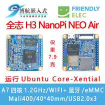Friendly NanoPi NEO Air Bluetooth WIFI Quanzhi H3 IoT Development Board A7 Internet of Things UbuntuCore
