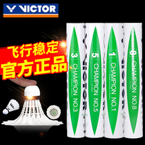VICTOR Wickor Victory stable duck feather badminton match No. 1 12 Golden No. 3 new product