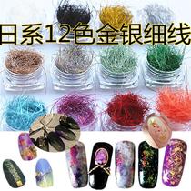 Day Ensemble Gold & Silver Thread Gold Wire Thread Color 100 Hitch Mix Color Starry Fine Wire Nail Phototherapy DIY Ornament