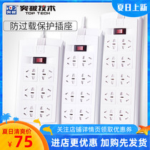 Break through the new national standard plug-in board double row 6 8 10-position drag-line board anti-overload porous socket 1 8 3m row plug