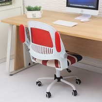 Mini Casual Chair Fields High School High School High School Caster Personality Front Office Webchair Swivel Chair Small Computer Chair