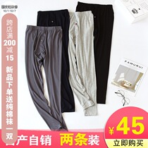 Zhenyuan thin autumn pants mens single modal spring and summer elastic slim high waist plus large size thread pants