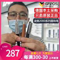 German original dress LAMY Lingmei 2000 glass fiber quad ball pen yew wood black wood atom pen press action pen