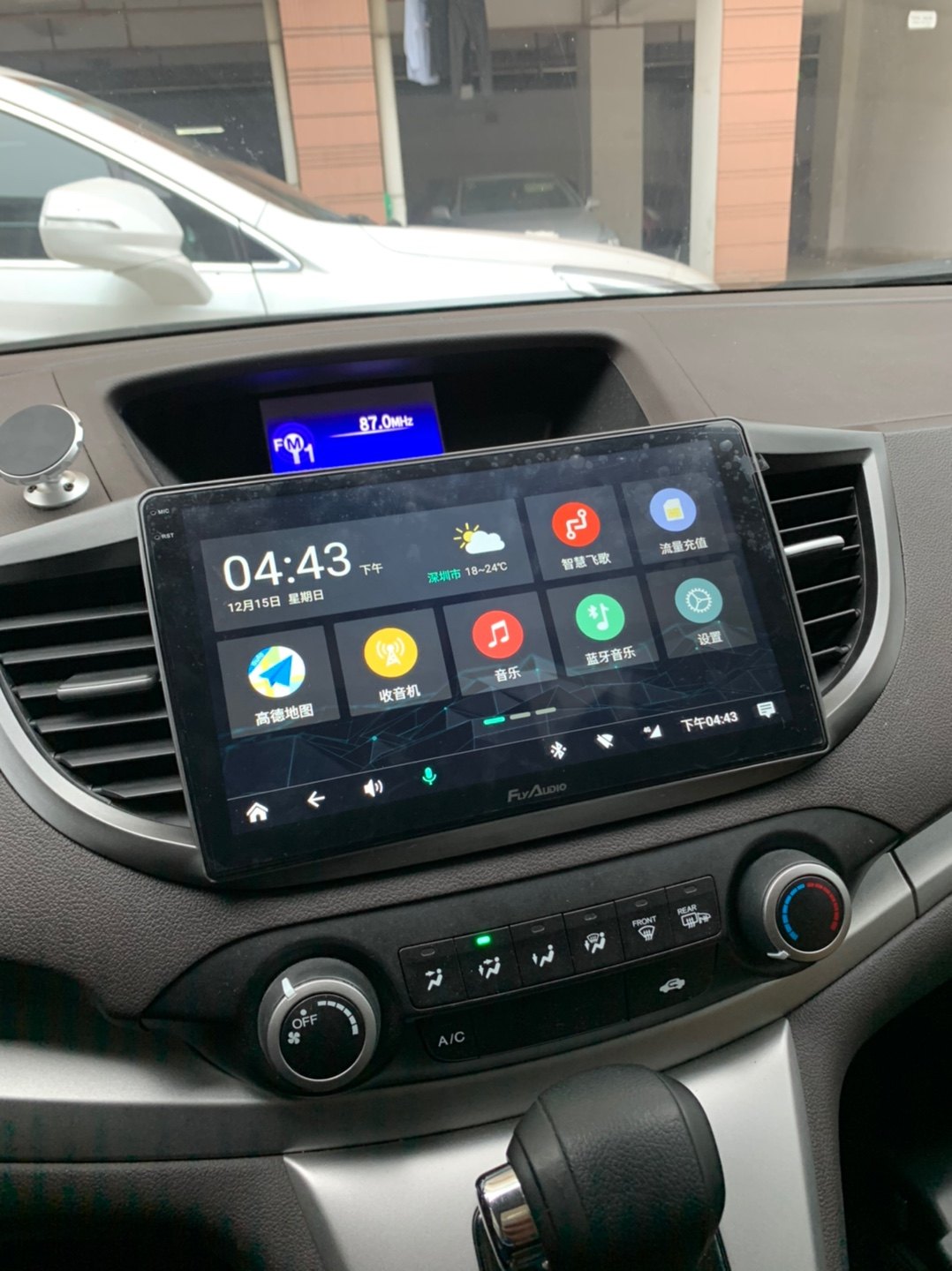 揭秘质量飞歌导航一体机gs2怎么样呀确实很不好用吗