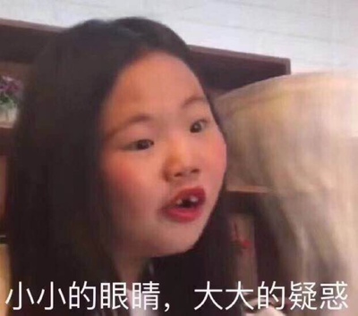 每次收货都是非常愉快的，可是只要一想到还要给评价，头就大了。幸好万能的网友总结出来一套通用的网购模板，如果你是想看评论决定买不买这个宝贝，你可以打住了。因为我说的你不一定信，但是我自己却坚定不移的要给好评，为啥呢？我来评价下这个宝贝，价格不错，质量不错，快递不错，老板不错。下次网购我还是这样写满100个字的评价，让那些不相信我评价语的网友产生怀疑，这人买东西有一套，不然评语不会这么坚定。