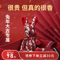 Hong Kong Car Car Car Car Aroma Net Red Rabbit High-end Gift Box Car Perfume Car Vehicle Accessories