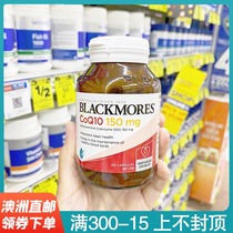 Australian Blackmores heart Coenzyme q10 150mg 125 capsules protect heart health 150mg