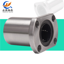 Double cut edge H Type with flange Straight bearings LMH10 20 25 25 35 35 40 50 60 80 80 rod shaft sleeves