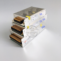 12V5A 12A 20A 30A monitoring dedicated centralized power supply 12V monitoring dedicated power supply LED power supply