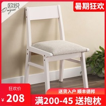 Chinese solid wood dining chair Restaurant backrest stool Study student writing chair Household white simple modern desk chair