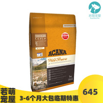 Canada Acana love Kentake natural no valley dog food farm Feast full dog food Koki Fou Chai dog side Shepherd